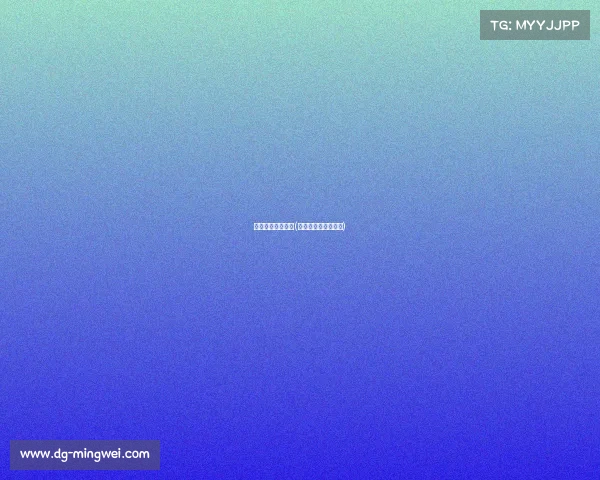 久事集团赛事公司(久事赛事公司总经理)